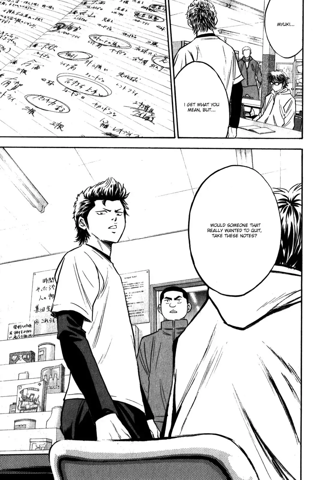 Diamond no Ace Chapter 272 12